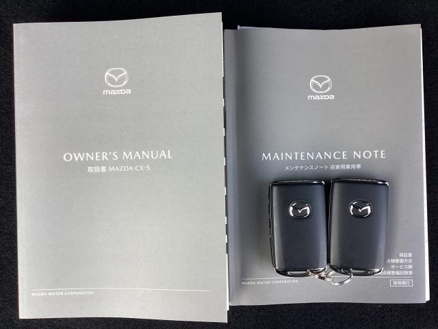 CX-5 2.2 XD ブラックトーンエディション ディーゼルターボ 360°ビューモニター 10.25インチセンターディスプレイ LEDライト アドバンスドキー Bluetooth クリアランスソナー ETC 運転席パワーシート 前席シートヒーター ターボ DSC(29枚目)