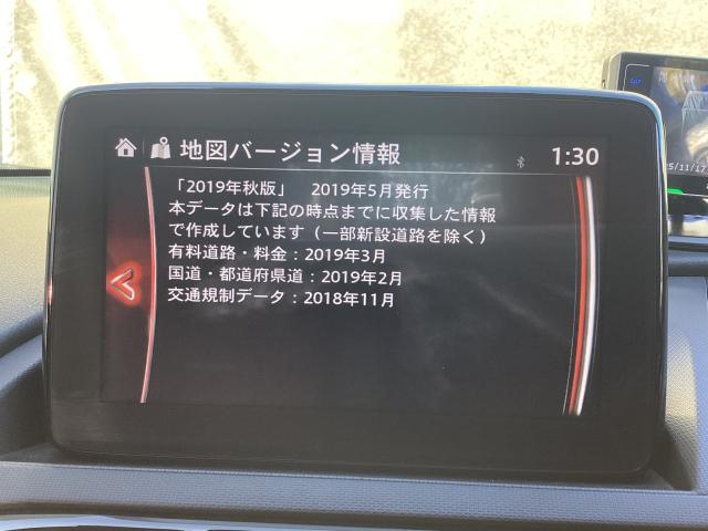 地図データーの更新ご希望のお客様は販売店スタッフにご相談ください。
