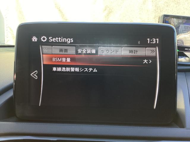 ブラインドスポットモニタリング（隣車線上の側・後方からの車両接近を通知）で安全運転をサポート！