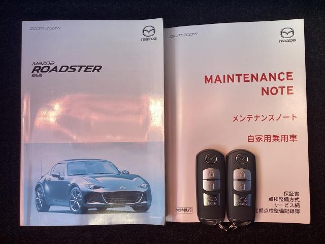 取り扱い説明書・整備手帳・スペアキーが揃ってますので安心です。