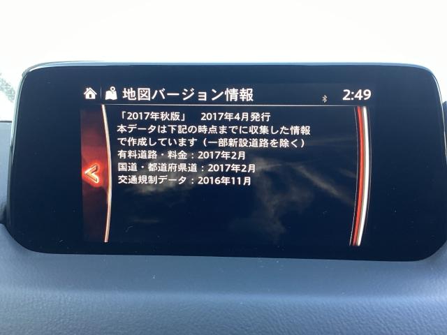 ＣＸ－８ ２．２　ＸＤ　Ｌパッケージ　ディーゼルターボ　６人乗り　ＢＯＳＥサウンドシステム　リアシートモニター　オートリアゲート　定期点検記録簿　ＤＶＤ再生機能　レーンキープ　本革シート　Ｂｌｕｅｔｏｏｔｈ接続　クリアランスソナー　１オーナー　パワーシート（14枚目）