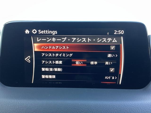 ＣＸ－８ ２．２　ＸＤ　Ｌパッケージ　ディーゼルターボ　６人乗り　ＢＯＳＥサウンドシステム　リアシートモニター　オートリアゲート　定期点検記録簿　ＤＶＤ再生機能　レーンキープ　本革シート　Ｂｌｕｅｔｏｏｔｈ接続　クリアランスソナー　１オーナー　パワーシート（17枚目）