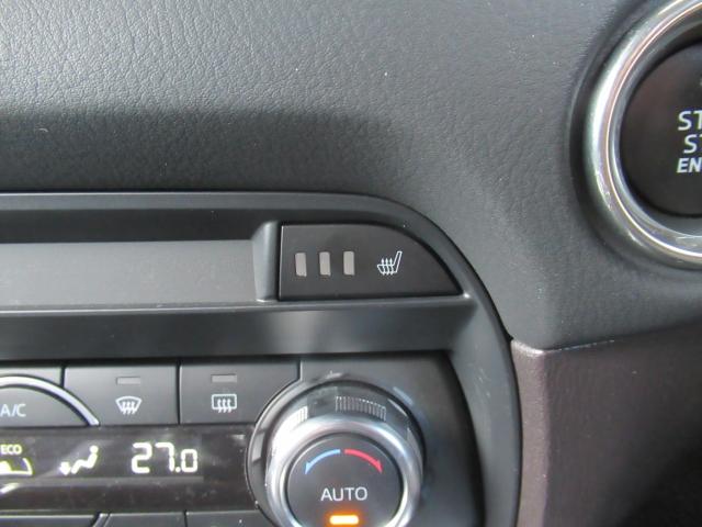 ＣＸ－８ ２．２　ＸＤ　Ｌパッケージ　ディーゼルターボ　６人乗り　ＢＯＳＥサウンドシステム　リアシートモニター　オートリアゲート　定期点検記録簿　ＤＶＤ再生機能　レーンキープ　本革シート　Ｂｌｕｅｔｏｏｔｈ接続　クリアランスソナー　１オーナー　パワーシート（20枚目）