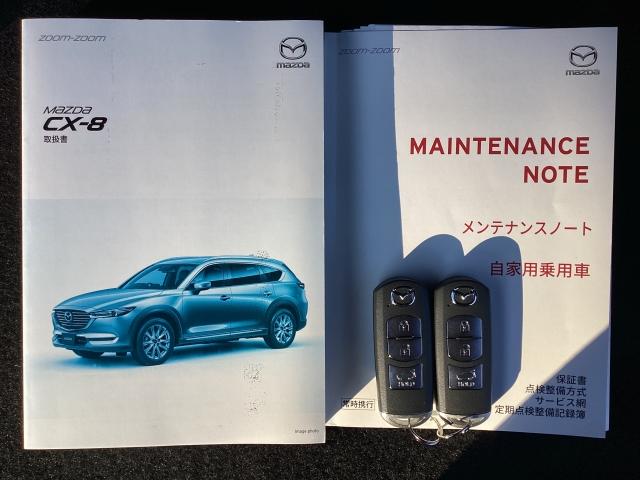 ＣＸ－８ ２．２　ＸＤ　Ｌパッケージ　ディーゼルターボ　６人乗り　ＢＯＳＥサウンドシステム　リアシートモニター　オートリアゲート　定期点検記録簿　ＤＶＤ再生機能　レーンキープ　本革シート　Ｂｌｕｅｔｏｏｔｈ接続　クリアランスソナー　１オーナー　パワーシート（29枚目）
