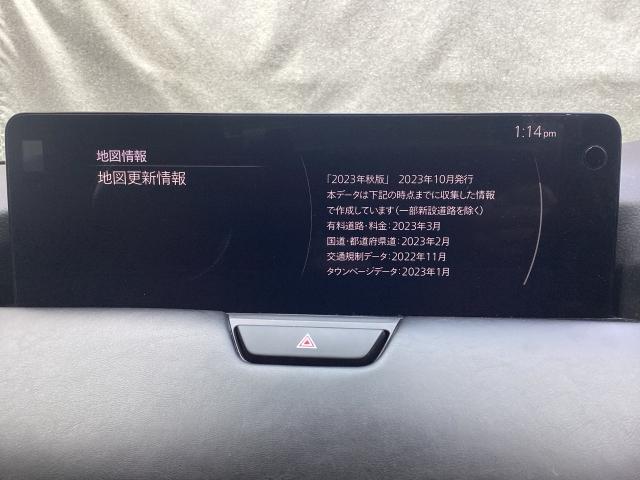 ＣＸ－６０ ３．３　ＸＤハイブリッド　エクスクルーシブ　スポーツ　ディー　３６０°ビューモニター　純正２カメドライブレコーダー　レーンアシスト　ＭＲＣＣ　ドラレコ　本革シート　スマートキー　横滑り防止装置　ミュージックプレイヤー接続可　Ｂｌｕｅｔｏｏｔｈ　ＬＥＤヘッドライト（14枚目）