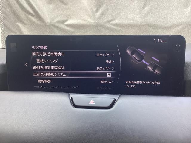 ＣＸ－６０ ３．３　ＸＤハイブリッド　エクスクルーシブ　スポーツ　ディー　３６０°ビューモニター　純正２カメドライブレコーダー　レーンアシスト　ＭＲＣＣ　ドラレコ　本革シート　スマートキー　横滑り防止装置　ミュージックプレイヤー接続可　Ｂｌｕｅｔｏｏｔｈ　ＬＥＤヘッドライト（16枚目）