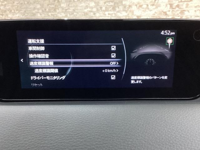 ＭＸ－３０ ２．０　エクステリアパッケージ　３６０度カメラ　ＢＯＳＥ　ＥＴＣ　ドラレコ　（16枚目）