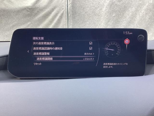 ＭＡＺＤＡ３ファストバック １．８　ＸＤ　プロアクティブ　ディーゼルターボ　３６０度カメラ　ＥＴＣ　ドラレコ　１８ＡＷ　３６０°カメラ　ＥＴＣ（15枚目）