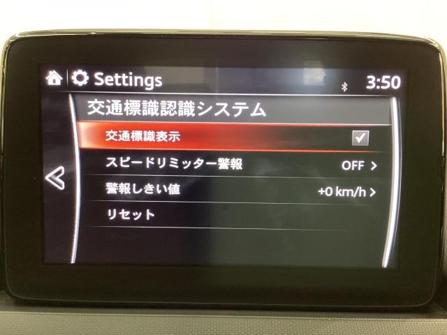 ロードスター 1.5 ブラウン トップ 1オーナー 衝突軽減ブレーキ BT接続 本革シート Bモニター クルコン LED フルセグ キ-レス パワステ ドラレコ シートヒーター ETC スマートキー メモリーナビ DSC ナビTV ABS(17枚目)