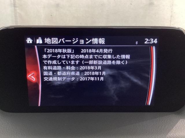 ＣＸ－５ ２．２　ＸＤ　エクスクルーシブ　モード　ディーゼルターボ　４　シートベンチレーション　１９ＡＷ　３６０度　ＢＯＳＥ　１オーナー車　地デジ　レーンキープ　盗難防止装置　本革シート　Ｂｌｕｅｔｏｏｔｈ対応　キーレス　記録簿　ＬＥＤ　クリアランスソナー　ＡＷＤ　ＵＳＢ（14枚目）