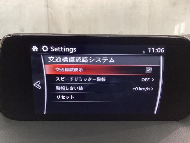 ＣＸ－５ ２．２　ＸＤ　エクスクルーシブ　モード　ディーゼルターボ　４　シートベンチレーション　１９ＡＷ　３６０度　ＢＯＳＥ　１オーナー車　地デジ　レーンキープ　盗難防止装置　本革シート　Ｂｌｕｅｔｏｏｔｈ対応　キーレス　記録簿　ＬＥＤ　クリアランスソナー　ＡＷＤ　ＵＳＢ（17枚目）