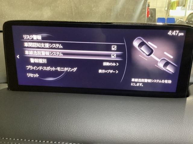 CX-5 2.0 20S ブラックトーンエディション 車線逸脱警報システム bluetooth LEDヘッドランプ 1オーナー アダクティブクルーズコントロール パワーシート フルセグ スマートキー i-stop ドライブレコーダー ETC テレビ(14枚目)