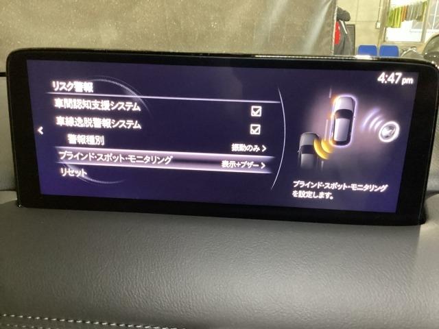 CX-5 2.0 20S ブラックトーンエディション 車線逸脱警報システム bluetooth LEDヘッドランプ 1オーナー アダクティブクルーズコントロール パワーシート フルセグ スマートキー i-stop ドライブレコーダー ETC テレビ(15枚目)