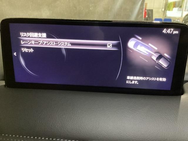 CX-5 2.0 20S ブラックトーンエディション 車線逸脱警報システム bluetooth LEDヘッドランプ 1オーナー アダクティブクルーズコントロール パワーシート フルセグ スマートキー i-stop ドライブレコーダー ETC テレビ(16枚目)