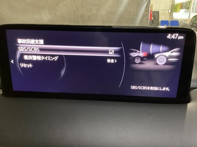 CX-5 2.0 20S ブラックトーンエディション 車線逸脱警報システム bluetooth LEDヘッドランプ 1オーナー アダクティブクルーズコントロール パワーシート フルセグ スマートキー i-stop ドライブレコーダー ETC テレビ(17枚目)