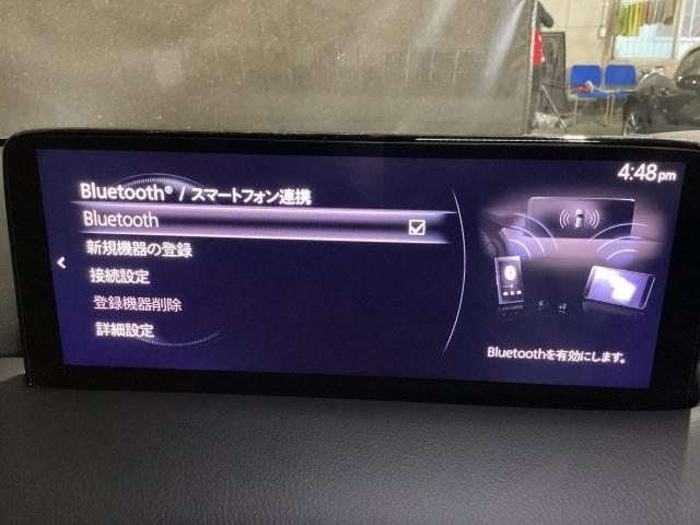 CX-5 2.0 20S ブラックトーンエディション 車線逸脱警報システム bluetooth LEDヘッドランプ 1オーナー アダクティブクルーズコントロール パワーシート フルセグ スマートキー i-stop ドライブレコーダー ETC テレビ(18枚目)