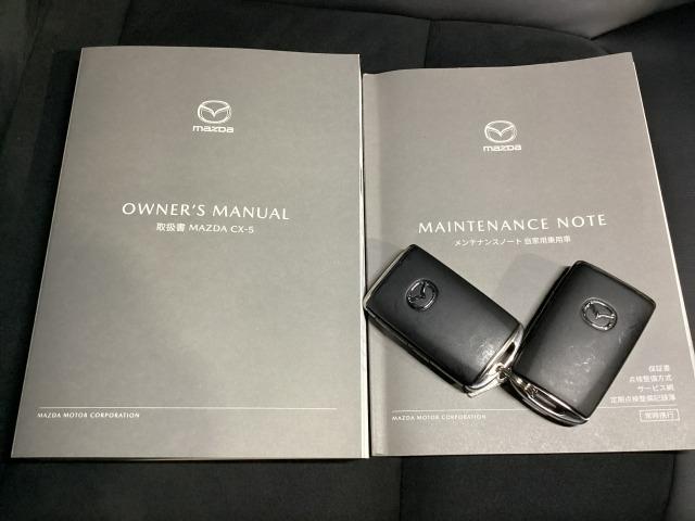 CX-5 2.0 20S ブラックトーンエディション 車線逸脱警報システム bluetooth LEDヘッドランプ 1オーナー アダクティブクルーズコントロール パワーシート フルセグ スマートキー i-stop ドライブレコーダー ETC テレビ(31枚目)