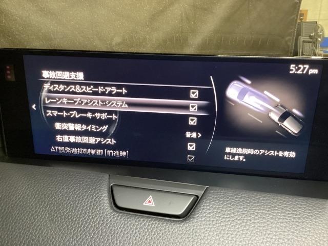 ＣＸ－６０ ３．３　ＸＤ　Ｌパッケージ　ディーゼルターボ　４ＷＤ　パワーリアゲート　黒革シート　ＬＥＤ　１オーナー　ＥＴＣ　４ＷＤ　オートハイビーム　スマートキー　シートヒーター　アイドリングストップ　ターボ　オートエアコン　ナビ　盗難防止システム　パワステ　ＵＳＢ（17枚目）