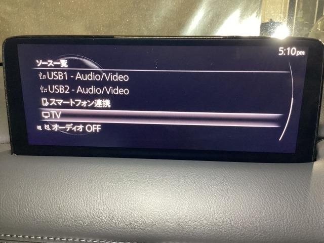 CX-5 2.0 20S プロアクティブ アダプティブクルーズ 整備記録簿 レーンアシスト LEDライト TV キーレスエントリー オートLED パワーシート USB接続 1オーナー WAB クリアランスソナー ABS サイドエアバッグ(13枚目)