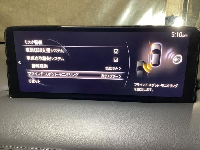 CX-5 2.0 20S プロアクティブ アダプティブクルーズ 整備記録簿 レーンアシスト LEDライト TV キーレスエントリー オートLED パワーシート USB接続 1オーナー WAB クリアランスソナー ABS サイドエアバッグ(15枚目)