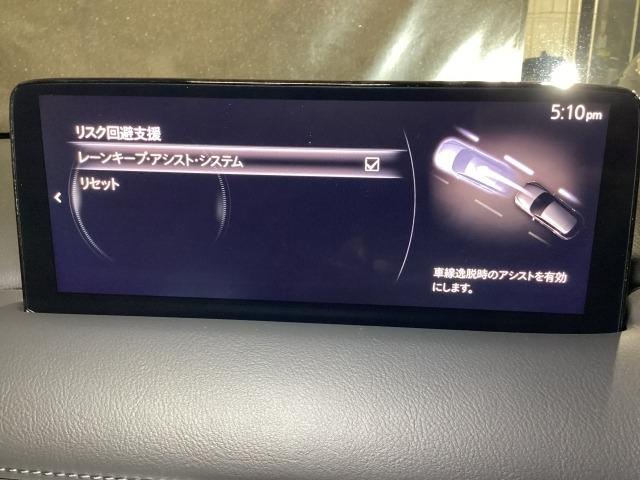 CX-5 2.0 20S プロアクティブ アダプティブクルーズ 整備記録簿 レーンアシスト LEDライト TV キーレスエントリー オートLED パワーシート USB接続 1オーナー WAB クリアランスソナー ABS サイドエアバッグ(16枚目)