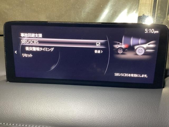 CX-5 2.0 20S プロアクティブ アダプティブクルーズ 整備記録簿 レーンアシスト LEDライト TV キーレスエントリー オートLED パワーシート USB接続 1オーナー WAB クリアランスソナー ABS サイドエアバッグ(17枚目)