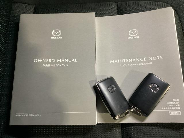 CX-5 2.0 20S プロアクティブ アダプティブクルーズ 整備記録簿 レーンアシスト LEDライト TV キーレスエントリー オートLED パワーシート USB接続 1オーナー WAB クリアランスソナー ABS サイドエアバッグ(30枚目)
