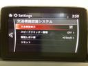 1.5 ブラウン トップ 1オーナー 衝突軽減ブレーキ BT接続 本革シート Bモニター クルコン LED フルセグ キ-レス パワステ ドラレコ シートヒーター ETC スマートキー メモリーナビ DSC ナビTV ABS(17枚目)