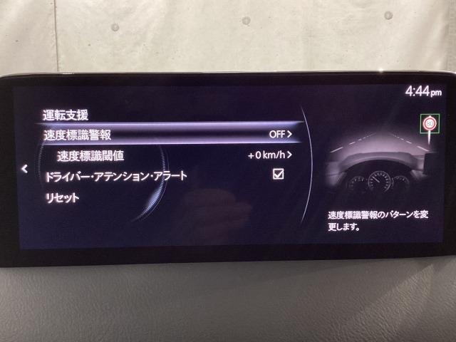 CX-5 2.5 25S スマート エディション 4WD マツコネナビ地デジ 360°カメラ ETC LED MRCC 純正17AW ワンオーナー スマートシティブレーキサポート スマートキー(15枚目)