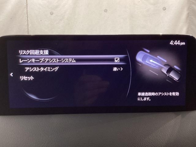 CX-5 2.5 25S スマート エディション 4WD マツコネナビ地デジ 360°カメラ ETC LED MRCC 純正17AW ワンオーナー スマートシティブレーキサポート スマートキー(16枚目)