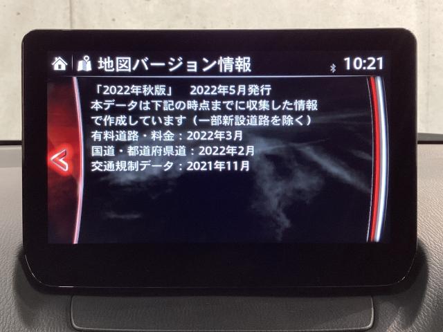 CX-3 1.5 15S ツーリング マツコネナビ 360°カメラ LED ETC MRCC オートライト 純正16AW ワンオーナー スマートシティブレーキ 全方位カメラ USB エアコン フルセグ LEDヘッドライト ETC車載器(14枚目)