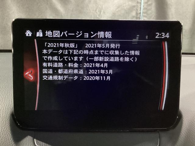 MAZDA2 1.5 15S サンリット シトラス マツコネナビ地デジ 360°カメラ LED ETC MRCC シートヒーター オートライト 純正15AW ワンオーナー 360カメラ ワンオーナー オートライト USB ドライブレコーダー DVD(14枚目)