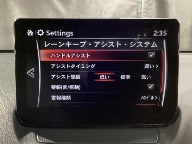 MAZDA2 1.5 15S サンリット シトラス マツコネナビ地デジ 360°カメラ LED ETC MRCC シートヒーター オートライト 純正15AW ワンオーナー 360カメラ ワンオーナー オートライト USB ドライブレコーダー DVD(17枚目)