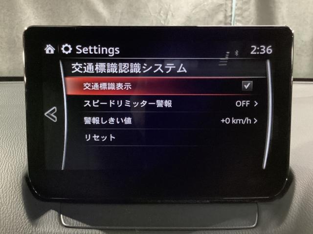 MAZDA2 1.5 15S サンリット シトラス マツコネナビ地デジ 360°カメラ LED ETC MRCC シートヒーター オートライト 純正15AW ワンオーナー 360カメラ ワンオーナー オートライト USB ドライブレコーダー DVD(18枚目)