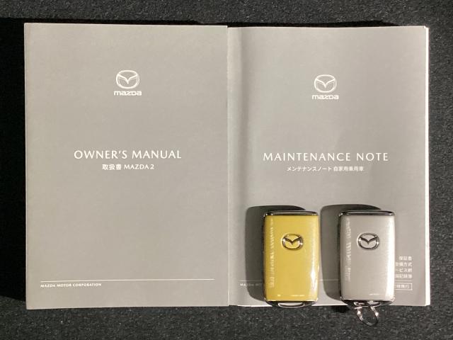MAZDA2 1.5 15S サンリット シトラス マツコネナビ地デジ 360°カメラ LED ETC MRCC シートヒーター オートライト 純正15AW ワンオーナー 360カメラ ワンオーナー オートライト USB ドライブレコーダー DVD(29枚目)