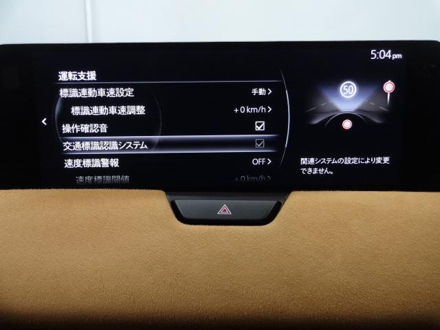 ＣＸ－６０ ３．３　ＸＤハイブリッド　プレミアム　スポーツ　ディーゼルタ　マツコネナビ地デジ　３６０°カメラ　ＬＥＤ　ＥＴＣ　ＭＲＣＣ　本革電動シート　オートライト　シートヒーター　純正２０ＡＷ　ワンオーナー　ダブルサンルーフ　パワーゲート（17枚目）