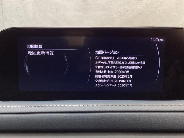 CX-30 2.0 20S マツコネナビ地デジ 360°カメラ LED ETC MRCC 純正16AW ワンオーナー ソナー フルセグテレビ ドラレコ アダプティブクルーズ LEDライト Bluetooth接続 バックカメラ(14枚目)