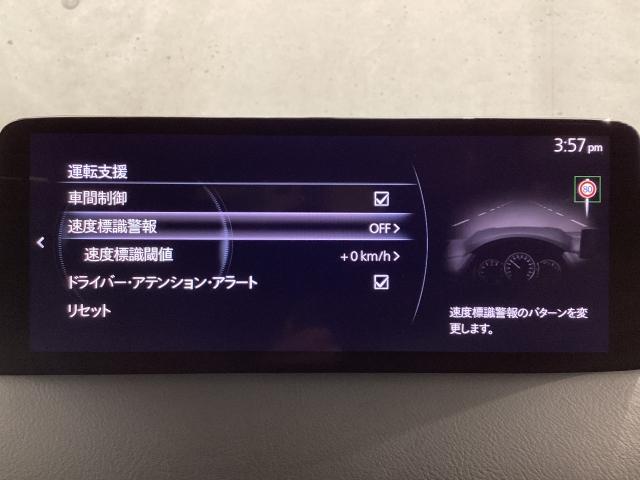 CX-5 2.2 XD スポーツ アピアランス ディーゼルターボ 4W マツコネナビ地デジ 360°カメラ LED ETC MRCC 本革シート シートヒーター オートライト 純正19AW ワンオーナー パワーテールゲート 本革シート(15枚目)