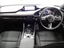 MAZDA3ファストバック 2.0 20S ブラックトーンエディション 4WD マツコネナビ地デジ 360°カメラ 本革電動シート ETC LED MRCC オートライト 純正18アルミ ワンオーナー Bluetooth接続 DVD再生 中古車画像_2