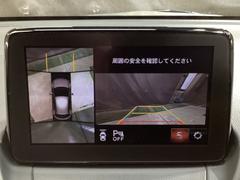 狭い場所での駐車やすれ違いなどでより的確な運転操作に役立つ３６０°ビューモニターが装備されています。 2