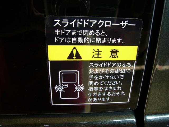 エブリイ ジョインターボ　届け出済み未使用車ディスプレ－オ－ディオ付バックカメラＣＶＴオ－トマチックタ－ボ４ＷＤ車ＬＥＤライトイージ－クロ－ザ－スライドドアスズキセ－フティ－サポ－ト（15枚目）