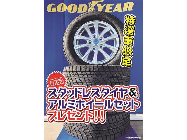ハイブリッドG スタッドレスタイヤ&アルミホイール付(2枚目)