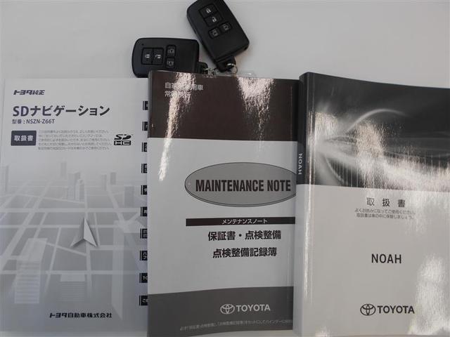 Si ダブルバイビー スマ-トキ- 衝突軽減ブレーキシステム リアエアコン LEDヘットライト イモビライザー Bカメ 両側自動ドア アルミ CD再生 定期点検記録簿 ETC車載器 ABS メモリナビ ナビTV キーレス(21枚目)