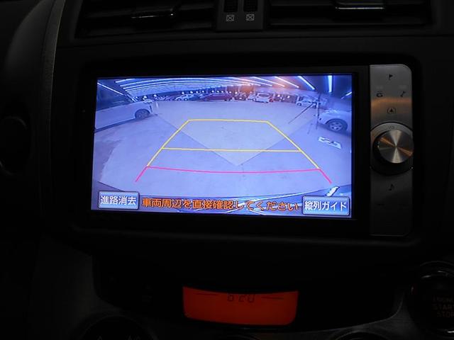 240S インテリキー CD再生 Wエアバック 横滑り防止 カーテンエアバック キーフリー AAC アルミ DVD Bカメラ 記録簿 盗難防止装置 エアロ フルタイム4WD ABS パワステ パワーウインドウ(13枚目)