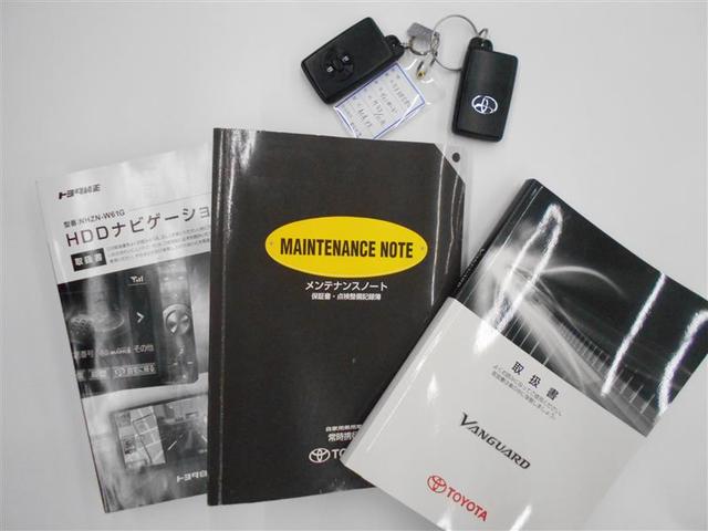240S インテリキー CD再生 Wエアバック 横滑り防止 カーテンエアバック キーフリー AAC アルミ DVD Bカメラ 記録簿 盗難防止装置 エアロ フルタイム4WD ABS パワステ パワーウインドウ(18枚目)