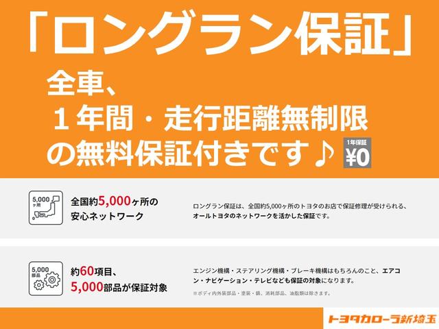クラウンスポーツ Ｚ　Ｐルーフ　４ＷＤ車　黒革シート　ＡＷ　メモリーナビ　Ｂカメラ　エアバッグ　ＴＶナビ　ＡＢＳ　プリクラッシュセーフティシステム　地デジフルセグ（27枚目）