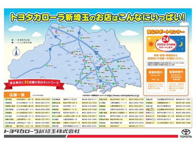 カローラスポーツ ハイブリッドＧ　Ｚ　パワーウィンドウ　地デジ　ナビＴＶ　Ｂモニター　サイドＳＲＳ　ＡＢＳ　エアロ　メンテナンスノート　メモリナビ　アルミホイール　パワーステアリング　フルオートエアコン　衝突回避ブレーキ　運転席エアバッグ（24枚目）