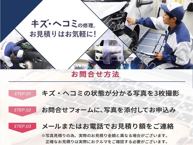 カローラスポーツ ハイブリッドＧ　Ｚ　パワーウィンドウ　地デジ　ナビＴＶ　Ｂモニター　サイドＳＲＳ　ＡＢＳ　エアロ　メンテナンスノート　メモリナビ　アルミホイール　パワーステアリング　フルオートエアコン　衝突回避ブレーキ　運転席エアバッグ（53枚目）