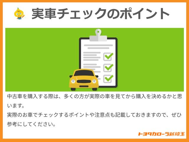 カローラスポーツ ハイブリッドＧ　Ｚ　パワーウィンドウ　地デジ　ナビＴＶ　Ｂモニター　サイドＳＲＳ　ＡＢＳ　エアロ　メンテナンスノート　メモリナビ　アルミホイール　パワーステアリング　フルオートエアコン　衝突回避ブレーキ　運転席エアバッグ（63枚目）