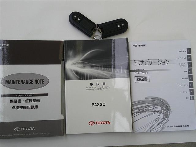 パッソ Ｘ　ＬパッケージＳ　衝突回避支援ブレーキ機能　横滑り防止機能　盗難防止システム　スマトキー　リアカメラ　Ｗエアバック　ワンセグＴＶ　オートエアコン　ナビＴＶ　１オーナー　エアバッグ　キーフリー　パワーウィンドウ　ＡＢＳ（20枚目）